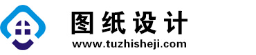 四川安居图纸设计网